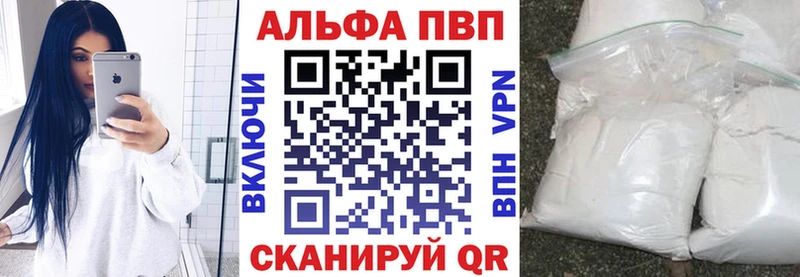 Alfa_PVP СК КРИС  Отрадный 