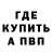 Меф 4 MMC Solidman Kingsman