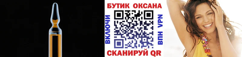 Бутират буратино  omg зеркало  Отрадный 