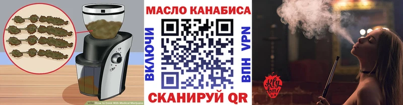 где можно купить Отрадный блэк спрут ссылки Cannafood марихуана