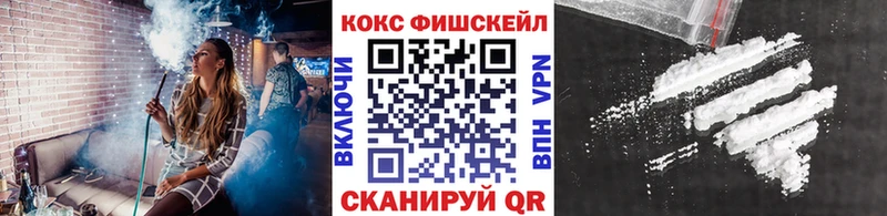 закладка  Отрадный  Cocaine Колумбийский 