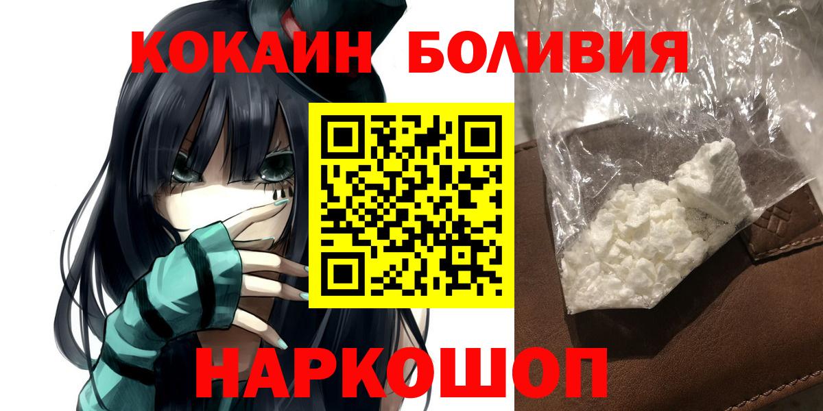 КОКАИН 98% Отрадный
