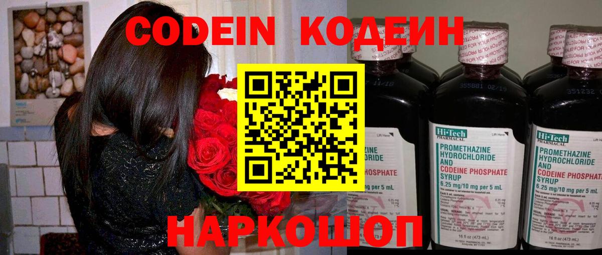 ГАШИШ Отрадный