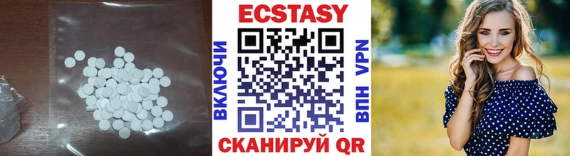 ЭКСТАЗИ mix  купить наркотики сайты  Отрадный 