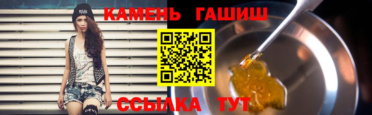 ГАШИШ ice o lator Отрадный