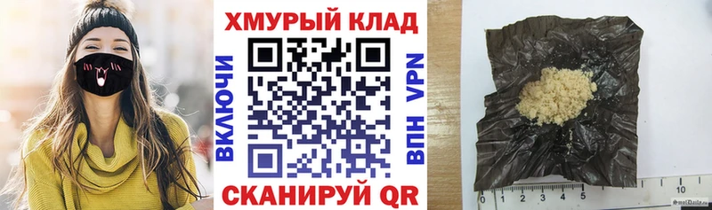 магазин Отрадный Героин герыч