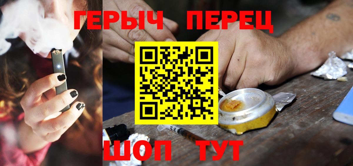 Героин афганец  Вход с VPN  ГЕРОИН  Отрадный 