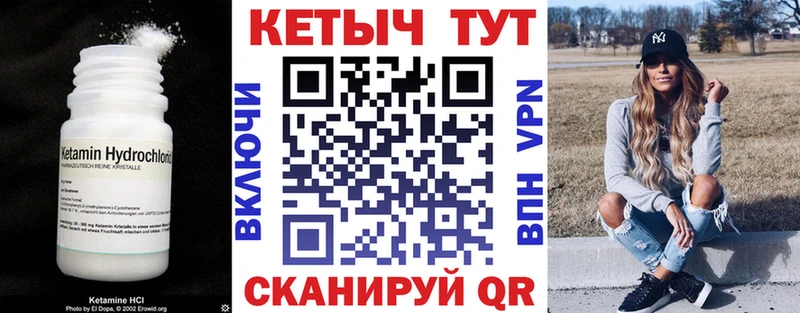 Кетамин VHQ  OMG как войти  даркнет Telegram  Отрадный 