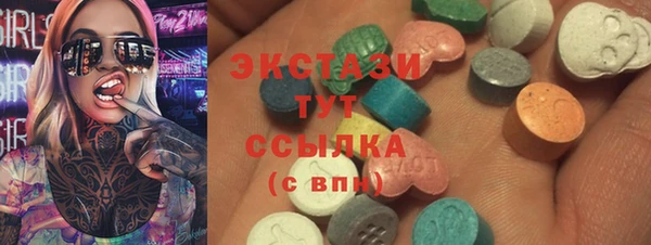 меф Гусиноозёрск