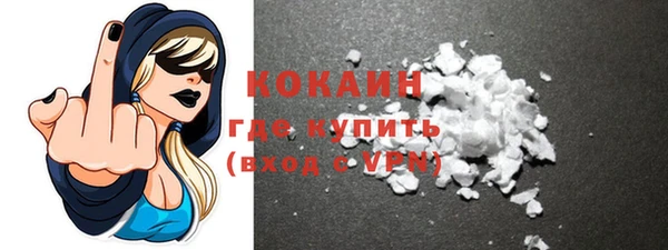 мяу мяу кристалл Пестово