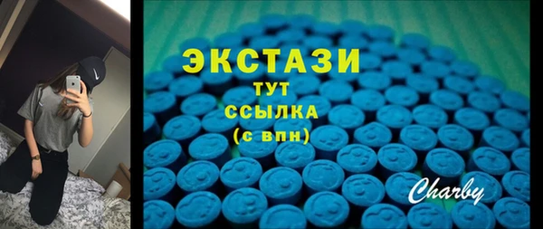 apvp Гусь-Хрустальный