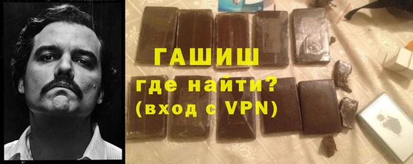 меф Гусиноозёрск