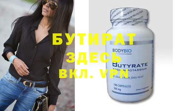 apvp Гусь-Хрустальный