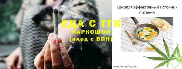 меф Гусиноозёрск