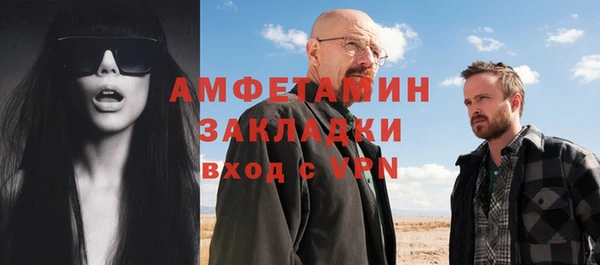 меф Гусиноозёрск