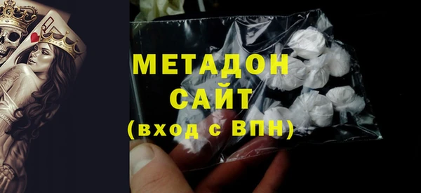 меф Гусиноозёрск