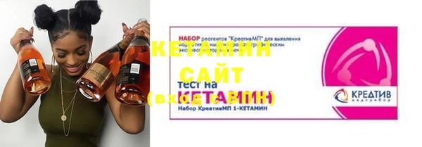 меф Гусиноозёрск