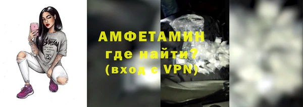 apvp Гусь-Хрустальный