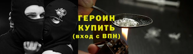 прущая мука Щучье