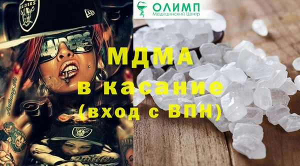 apvp Гусь-Хрустальный