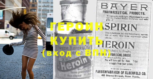 кокаин Горняк