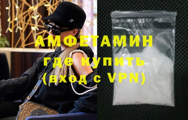 меф Гусиноозёрск