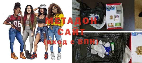 меф Гусиноозёрск