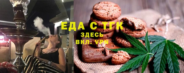 MDMA Горно-Алтайск