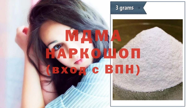 apvp Гусь-Хрустальный
