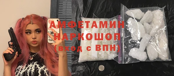 меф Гусиноозёрск