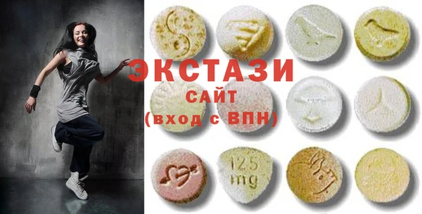 apvp Гусь-Хрустальный
