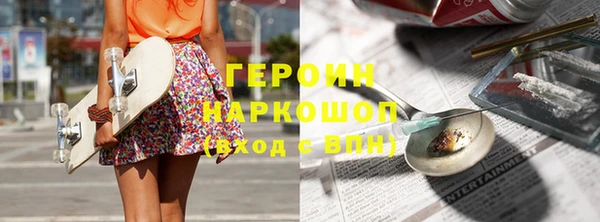 меф Гусиноозёрск