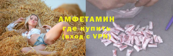 марихуана Осташков