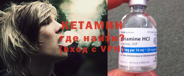 меф Гусиноозёрск