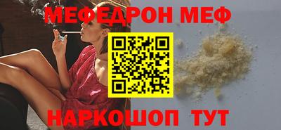 ешки Ипатово