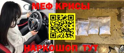 ешки Ипатово