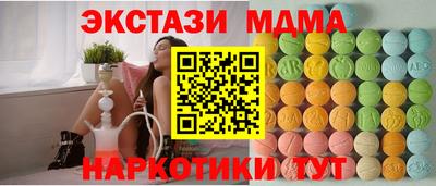 ешки Ипатово