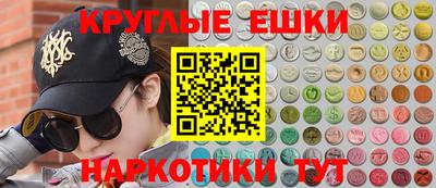 ешки Ипатово