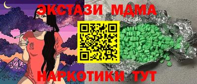 ешки Ипатово