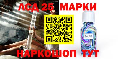 ешки Ипатово