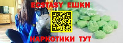 ешки Ипатово