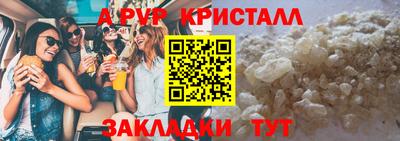 ешки Ипатово