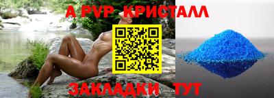 ешки Ипатово