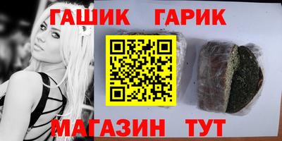 героин Ирбит