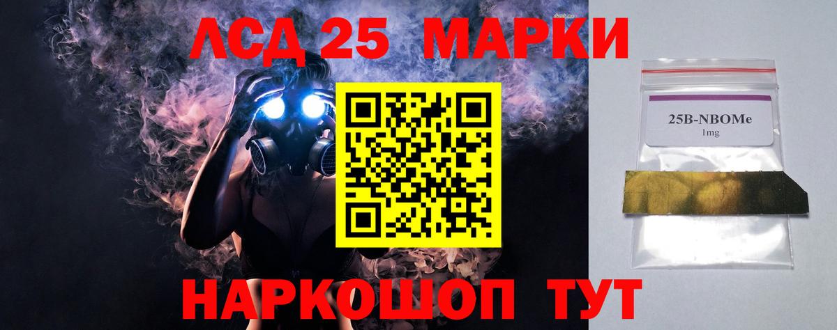 Лсд 25 экстази кислота Отрадный