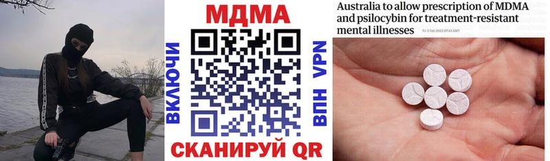 маркетплейс формула  Отрадный  MDMA crystal 