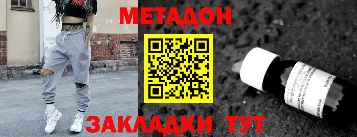 kraken рабочий сайт  Вход с VPN  Отрадный  МЕТАДОН VHQ 