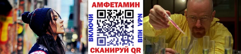 цена наркотик  Отрадный  Метамфетамин Methamphetamine 