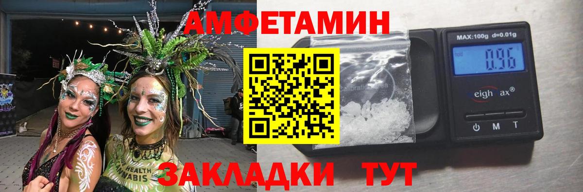 Первитин кристалл Отрадный