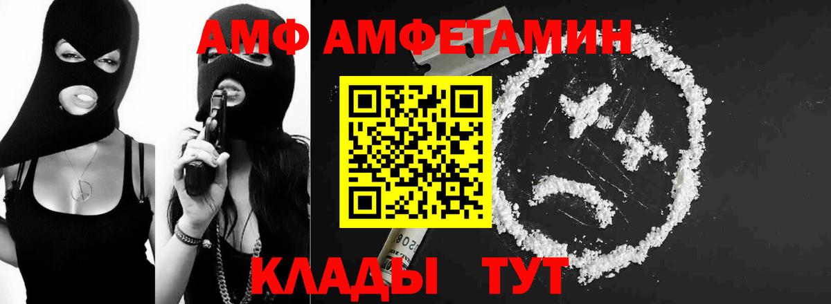 МЕТАМФЕТАМИН пудра  МЕТАМФЕТАМИН пудра  Вход с VPN  Отрадный 